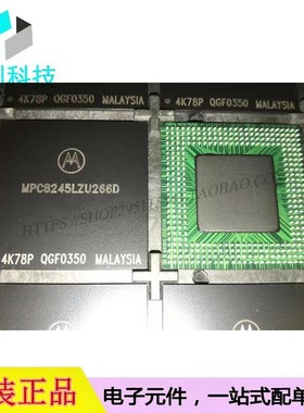 MPC8245LZU266D TBGA-352嵌入式微处理器MPU