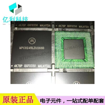 MPC8245LZU266D TBGA-352嵌入式微处理器MPU