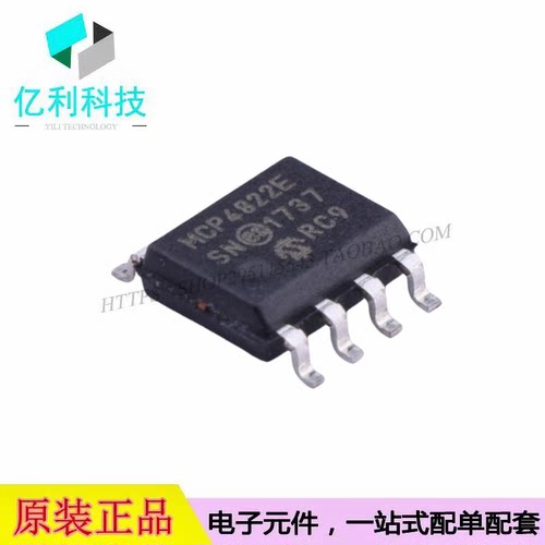 MCP4822T-E/SN SOP-8数模转换芯片DAC