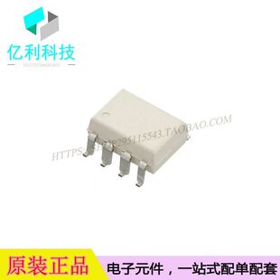 FOD3120SD SOP8逻辑输出光电耦合器FOD3120SD