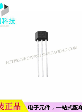 SS460S TO92丝印460S霍尔传感器芯片