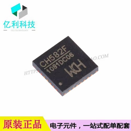CH582F QFN-28单片机MCU微控制器芯片