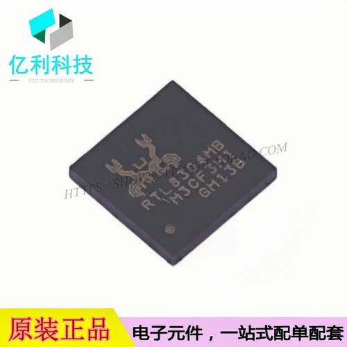 RTL8304MB-VB-CG QFN-48 单芯片4端口10/100Mbps以太网交换机控制