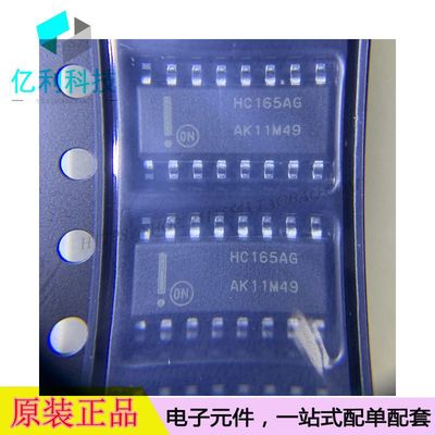 MC74HC165ADR2G SOP16逻辑集成IC移位寄存器