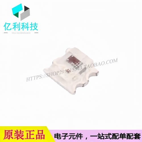 WS2812B-2020 SMD贴片 RGB三色 LED发光二极管