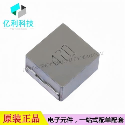 FXL2213-470-M SMD23.5x22mm 功率电感 47uH ±20% 12A