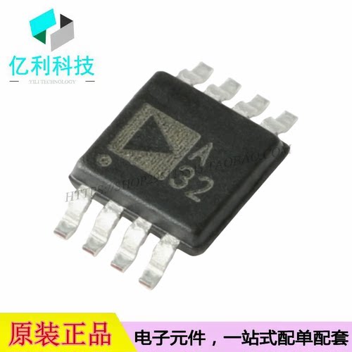ADA4528-2ARMZ-R7 MSOP-8丝印A32精密低噪声轨到轨运算放大器芯片