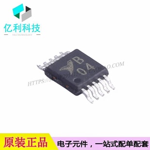 CBM53D04AMS MSOP-10数模转换芯片DAC