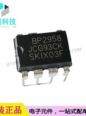 BP2958F DIP-7 LED照明PWM恒流驱动芯片