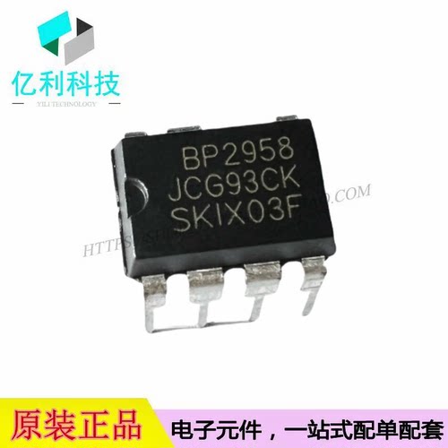 BP2958F DIP-7 LED照明PWM恒流驱动芯片