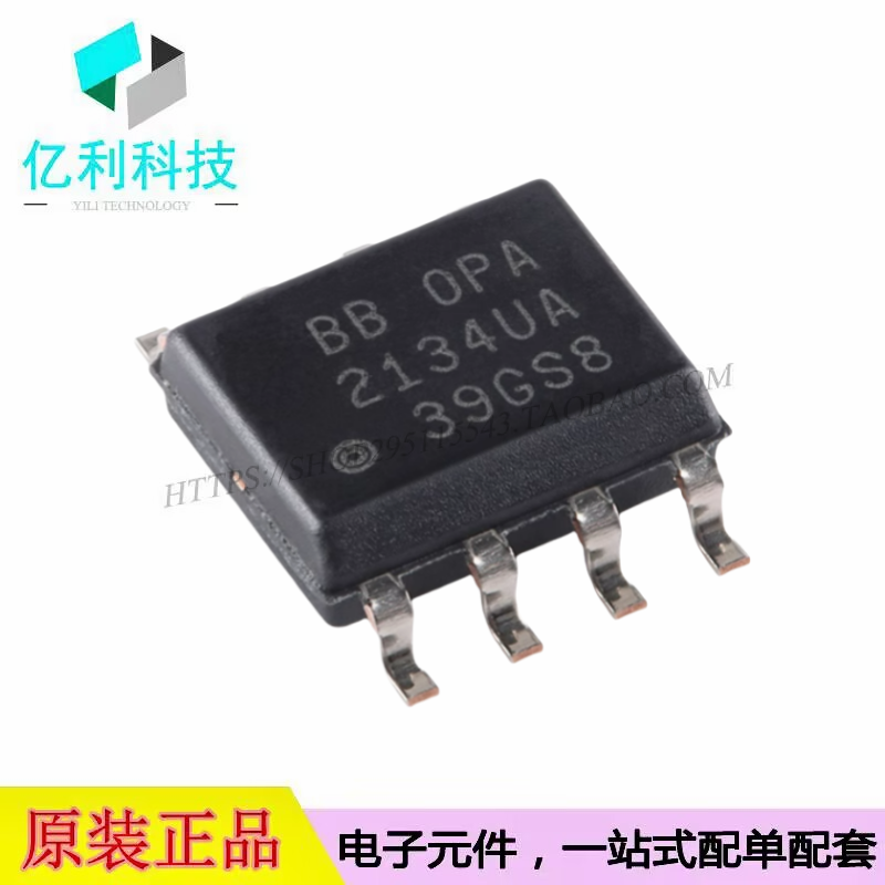 OPA2134UA/2K5 SOP-8低噪声精密音频运算放大器芯片