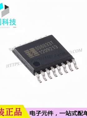 SS8833T-ET-TP HTSSOP-16两个内部全桥步进电机驱动芯片