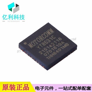 YT8531C QFN-40以太网IC芯片