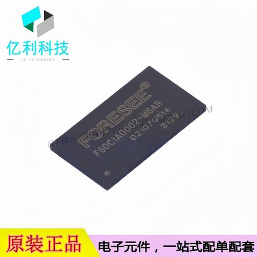 F60C1A0002-M6AR FBGA-96 DDR SDRAM 动态随机存取存储器芯片