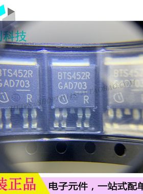 BTS452RATMA1 TO252电源开关IC负载驱动器