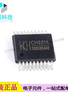 CH331A SSOP20 USB芯片集成IC