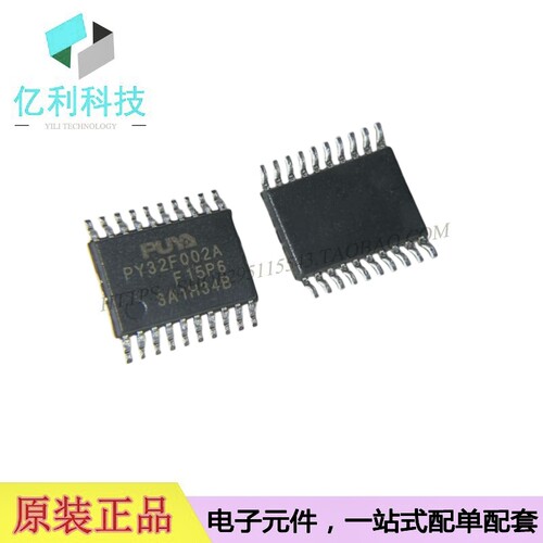 PY32F002AF15P6TU单片机微控制器