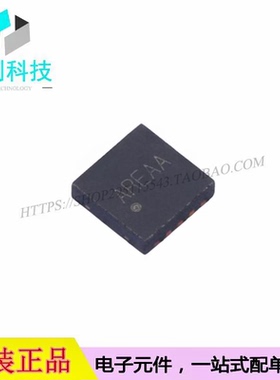 RY9050 DFN-10 DC-DC电源芯片