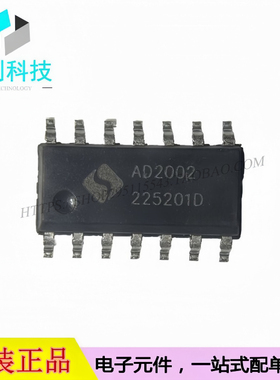 CMS24AD2002 SOP-14 24位模数转换芯片ADC