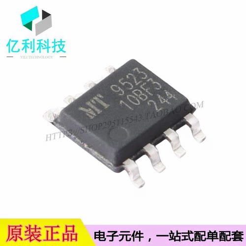 MT9523CT-10BF3 SOP-8电流传感器芯片