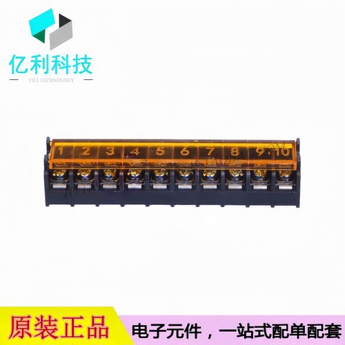 DBT50G-7.62-10P-BK-P栅栏式接线端子 间距7.62mm直针1x10P带盖板