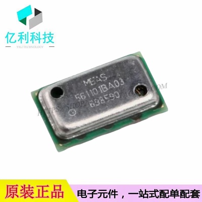 MS5611-01BA03-50 QFN-8数字气压传感器芯片