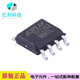 TP2262-SR SOP-8双路运算放大器芯片