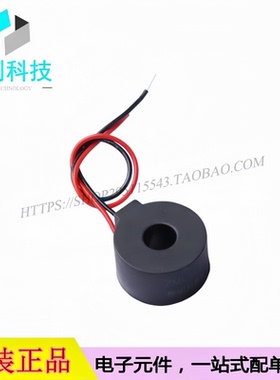 ZMCT134D插件互感器