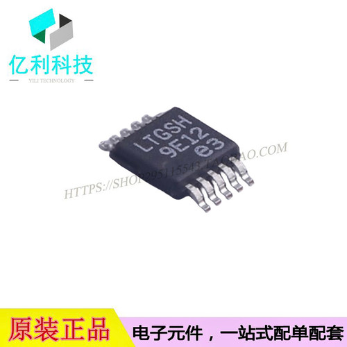 LT3042EMSE#PBF丝印LTGSH稳压器