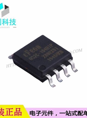 EN25Q32C-104HIP2B SOP-8存储器芯片