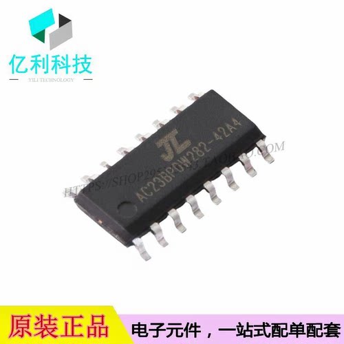 AD142A4 SOP-16单片机MCU微控制器芯片