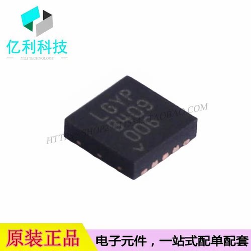 LT3045EDD#TRPBF DFN-10丝印LGYP低噪声高PSRR可调线性稳压器芯片
