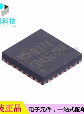 ES8374 QFN-28音频解码IC芯片