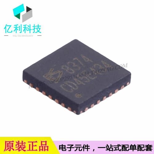 ES8374 QFN-28音频解码IC芯片