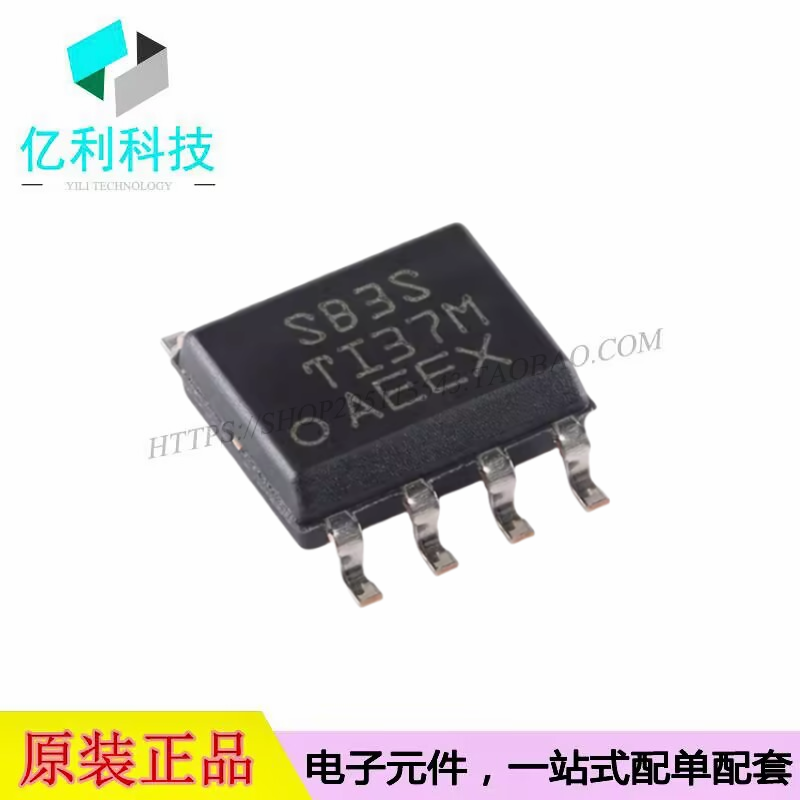 LMR16030SDDAR SOP-8丝印SB3S降压转换器可调DC-DC电源芯片