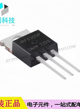 IRF5305PBF TO-220 60V 31A场效应管P沟道MOSFET