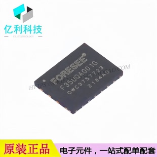F35UQA001G-WWT WSON-8 NAND FLASH 闪存存储器芯片