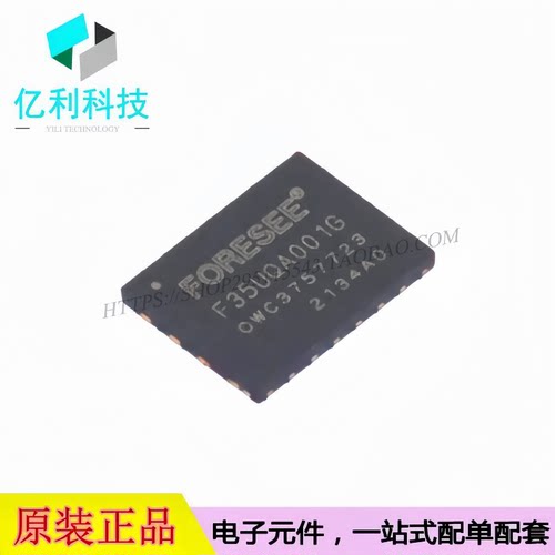 F35UQA001G-WWT WSON-8 NAND FLASH 闪存存储器芯片