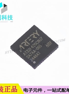 AT32F425C8U7 QFN-48 32位单片机 微控制器芯片