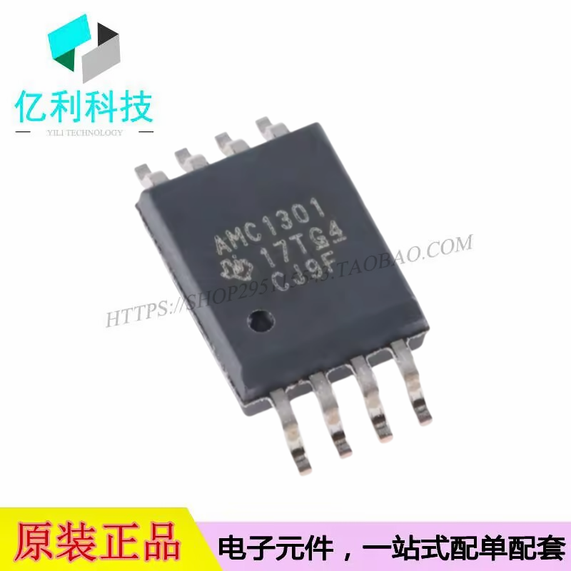 AMC1301DWVR SOP-8电流检测±250mV输入精密增强型隔离放大器芯片