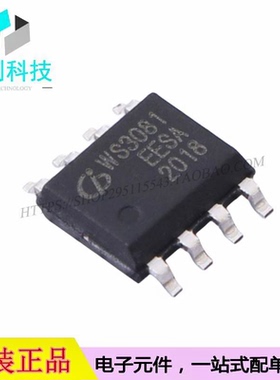 WS3081 SOP-8收发器RS-485/RS-422芯片