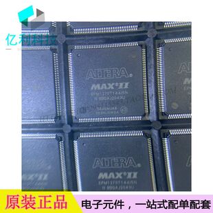 EPM1270T144I5N TQFP144可编程逻辑IC器件