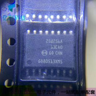 N25Q256A13ESF40G SOP16集成电路IC存储器