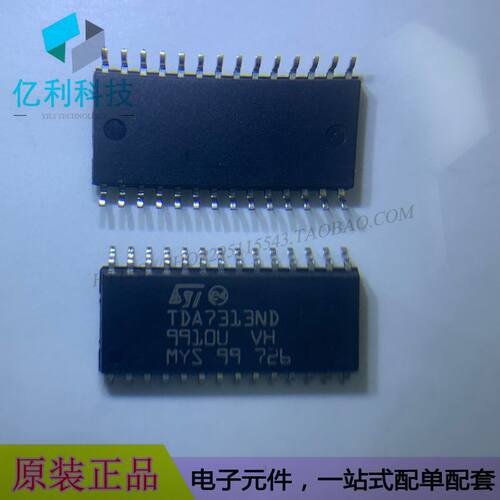 TDA7313ND SOP28多媒体IC数字立体音频控制