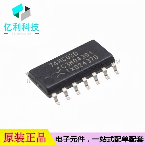 74HC02D,653 SOIC-14 四路2输入或非门逻辑门芯片
