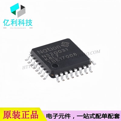 N32G031K8L7 LQFP-32单片机MCU微控制器芯片