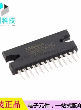 TB6560AHQ HZIP-25步进电机控制PWM斩波式双极驱动IC芯片