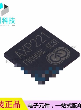 AXP221 QFN-68电源管理IC芯片PMIC