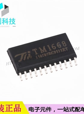 TM1668 SOP-24 LED数码管驱动控制芯片