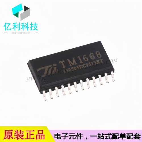 TM1668 SOP-24 LED数码管驱动控制芯片